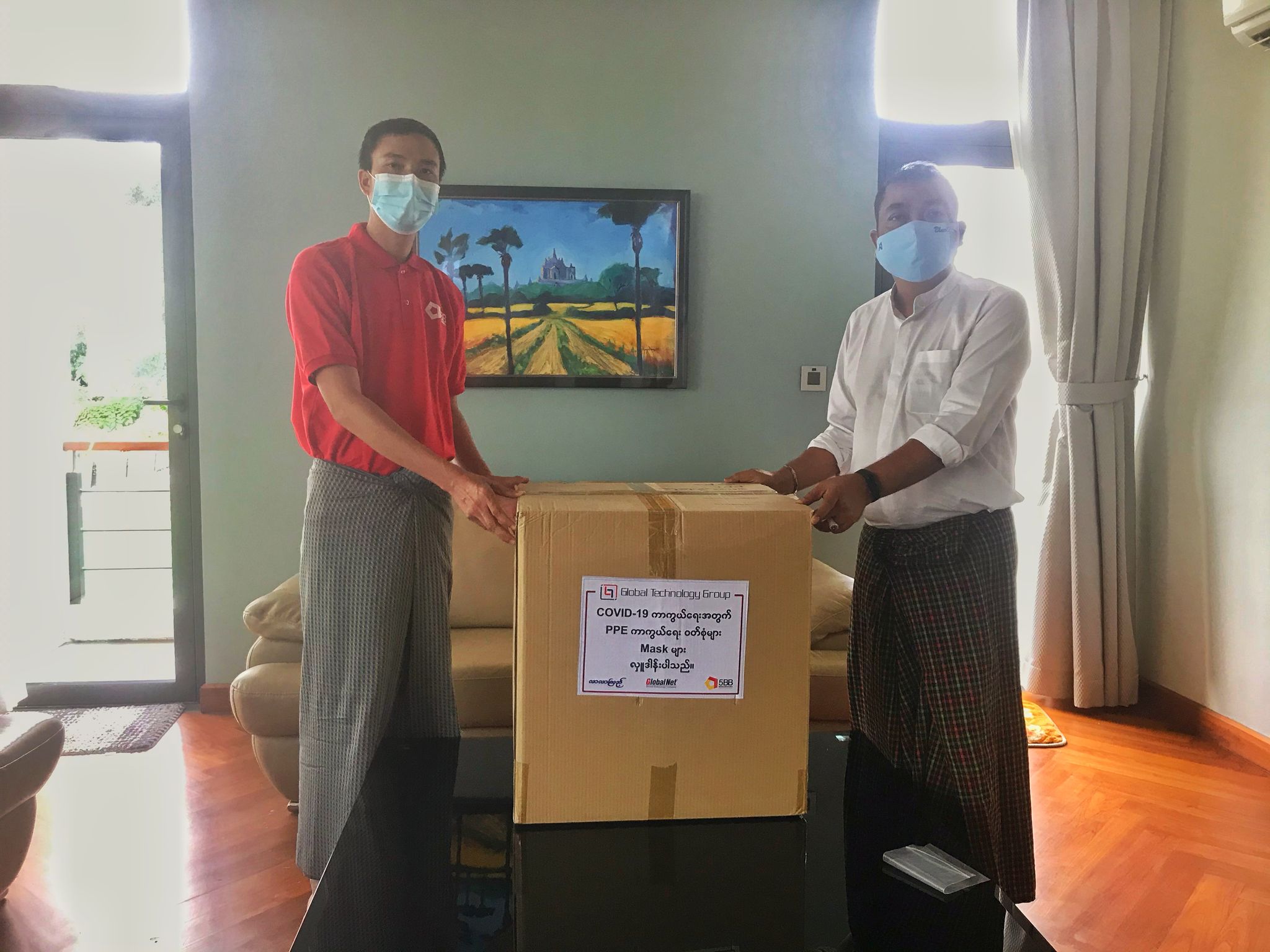 Rakhine Donation